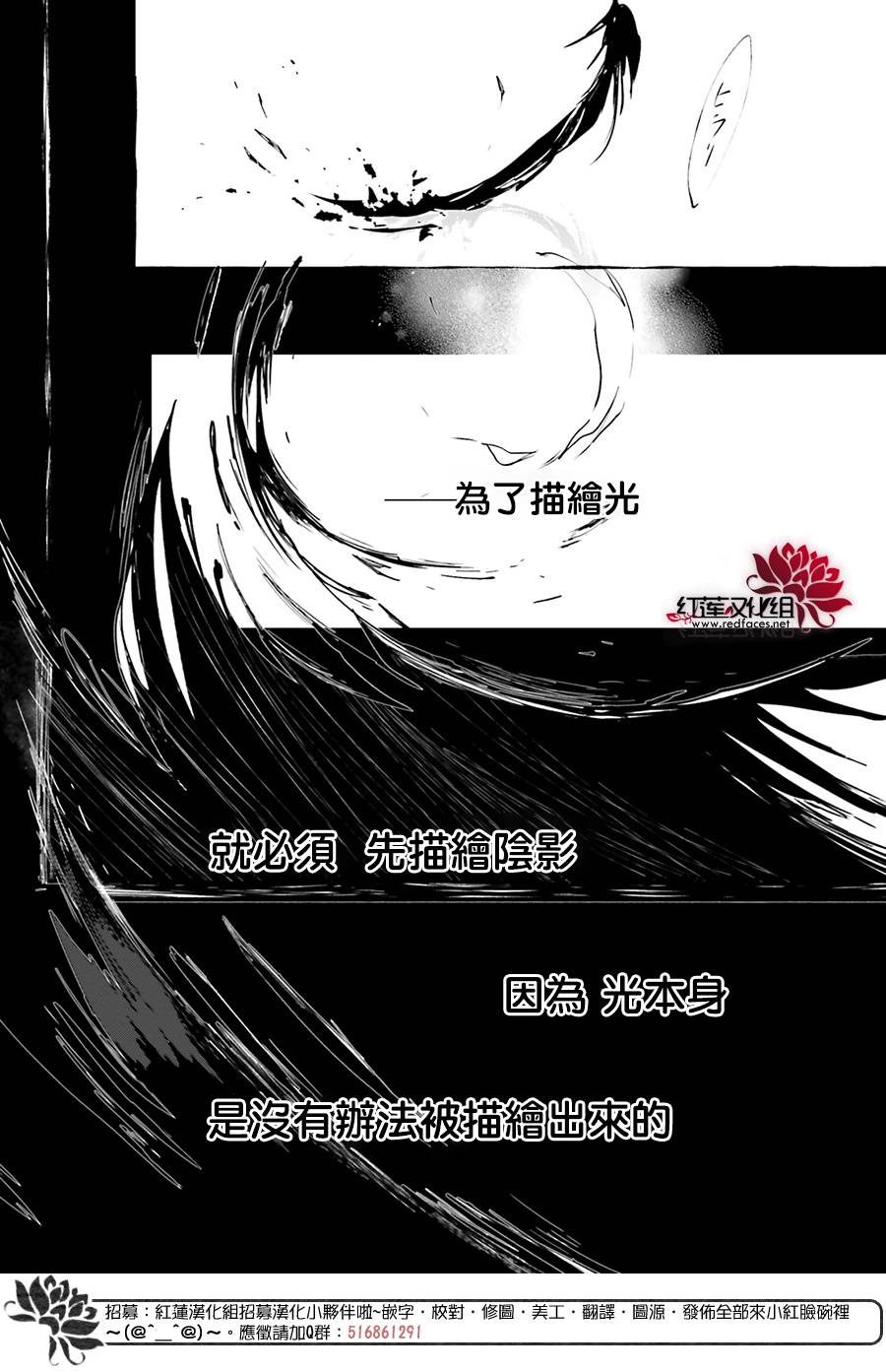 天使怪盜S4 - 30話 - 5