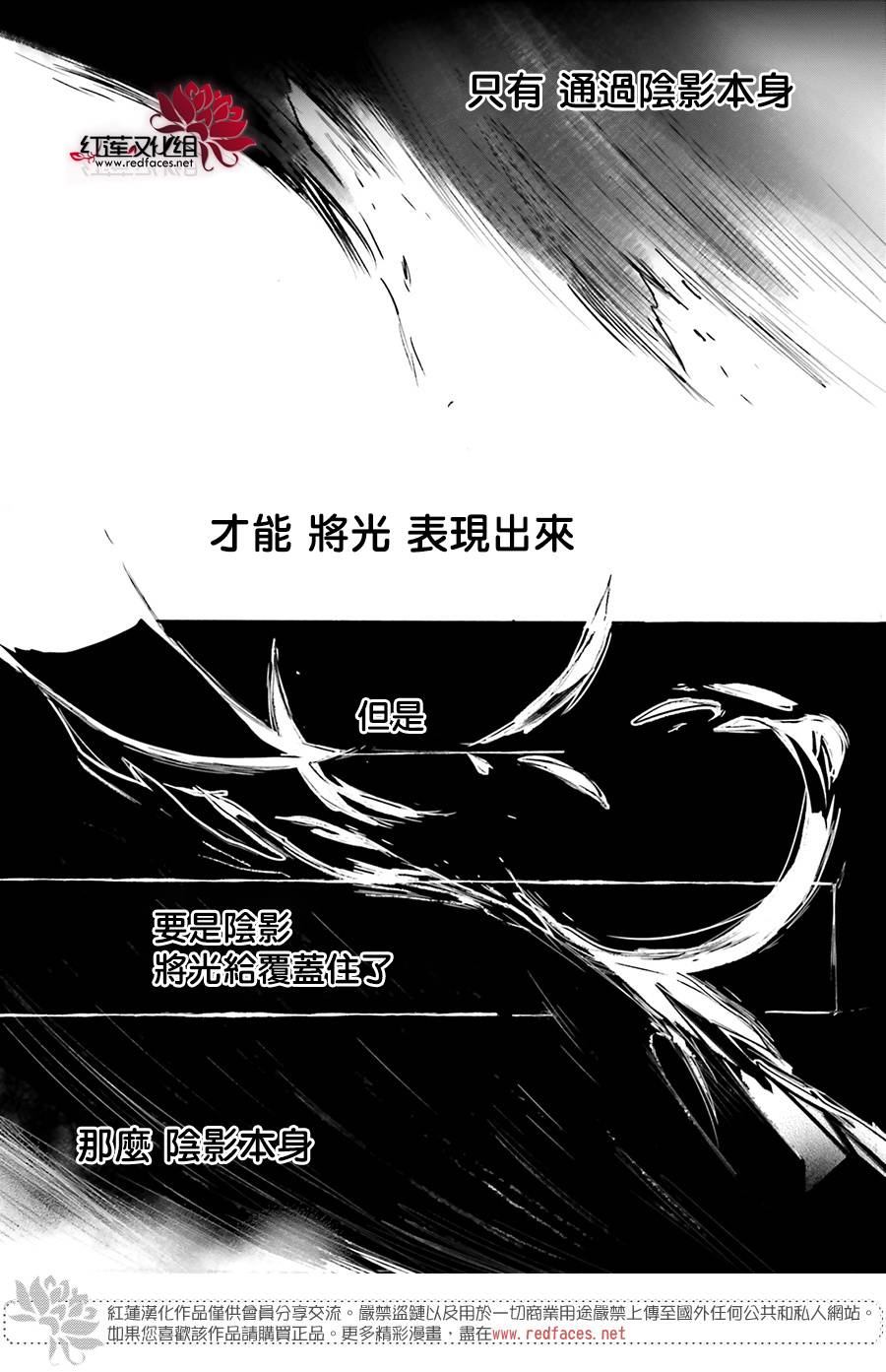 天使怪盜S4 - 30話 - 1