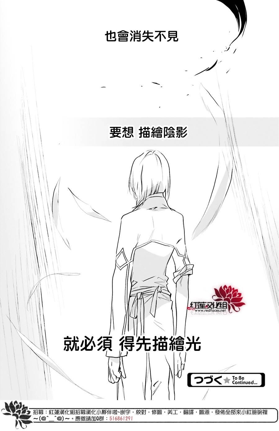 天使怪盜S4 - 30話 - 2