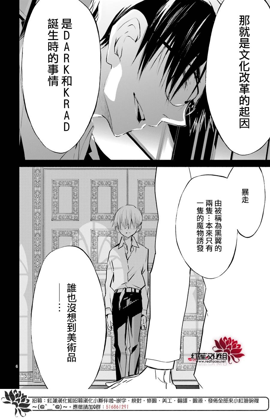 天使怪盜S4 - 30話 - 1
