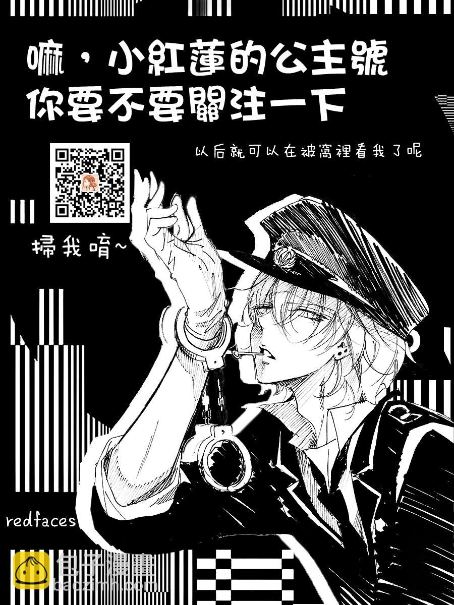 天使怪盜S4 - 第34話 - 5