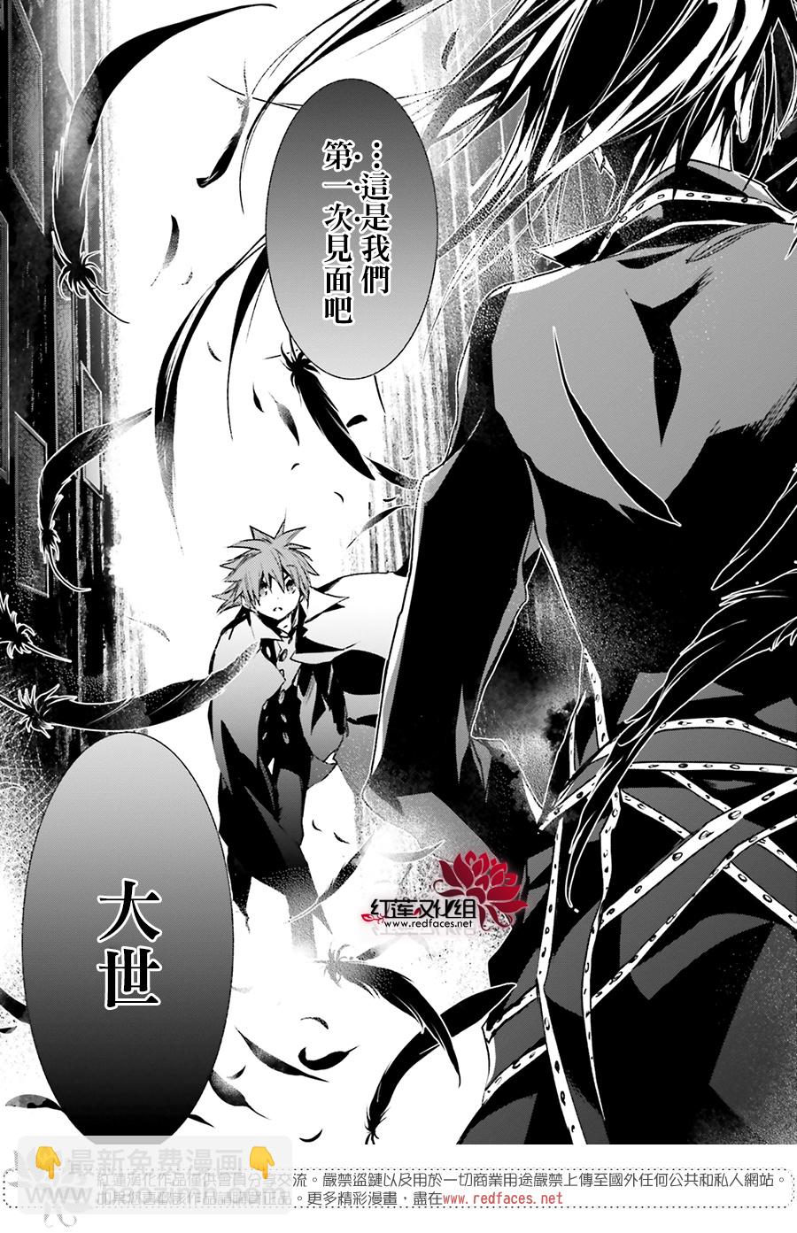 天使怪盜S4 - 第34話 - 3
