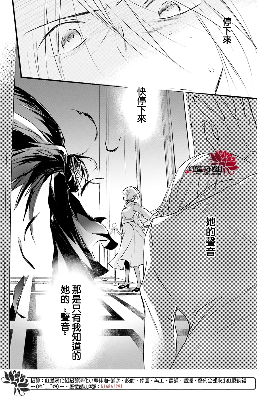 天使怪盜S4 - 第34話 - 6