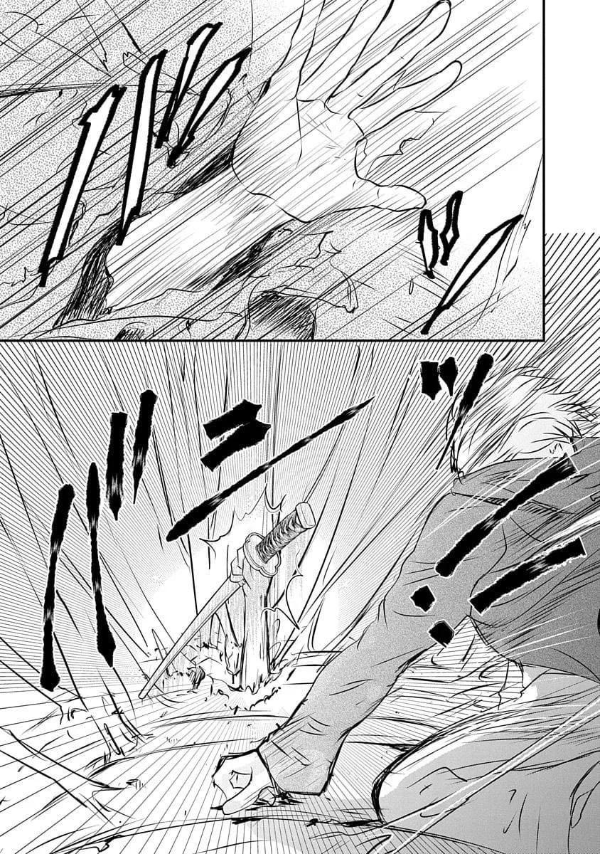 天使禁獵區-東京Chronos - 第17話 - 3