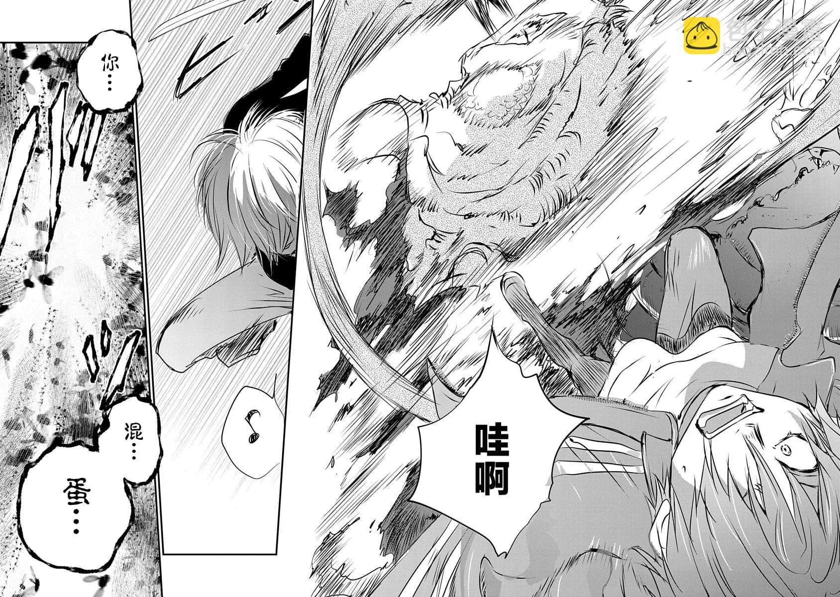 天使禁獵區-東京Chronos - 第17話 - 4