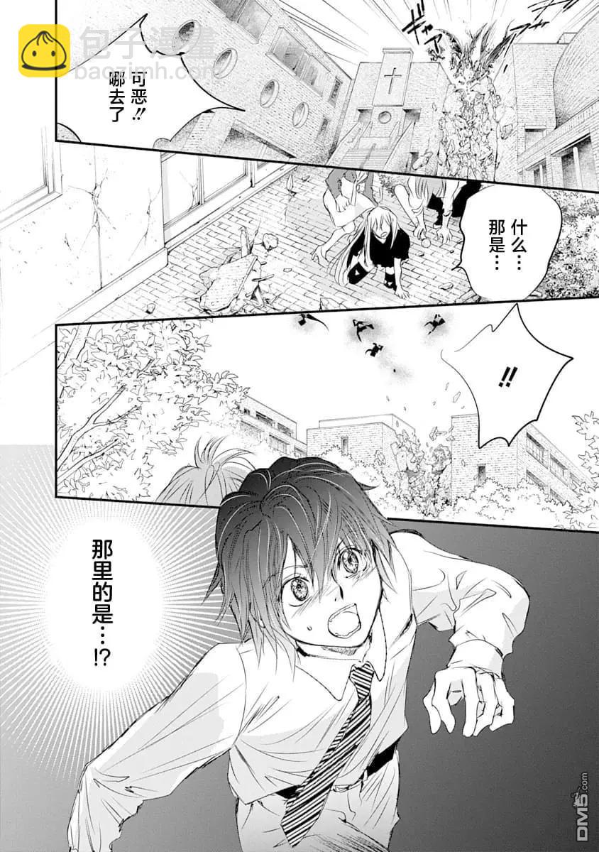 天使禁獵區-東京Chronos - 第23話 - 3