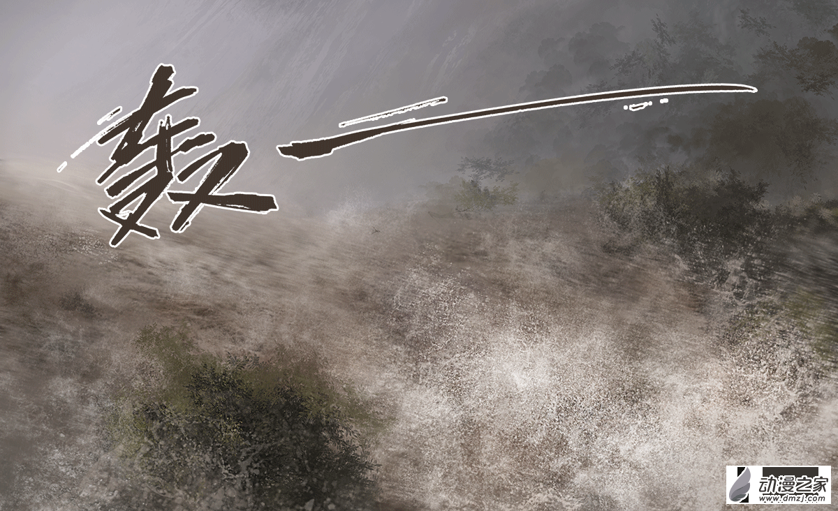 01 天灾（上）-第2话