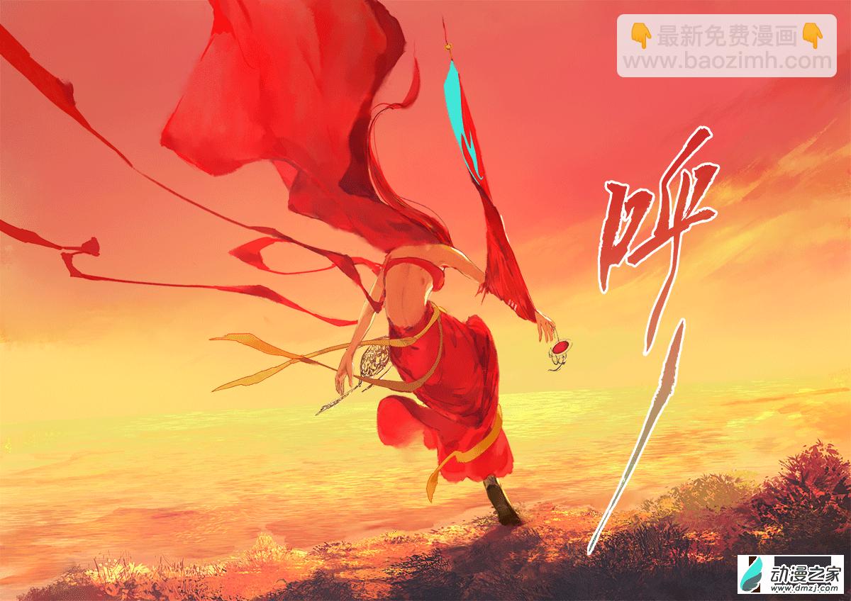 01 天灾（上）-第2话