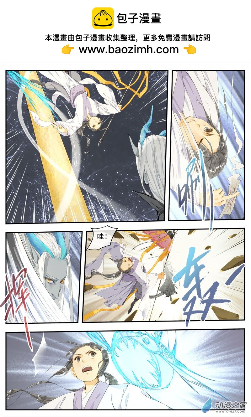 11 夺令（二）-第12话