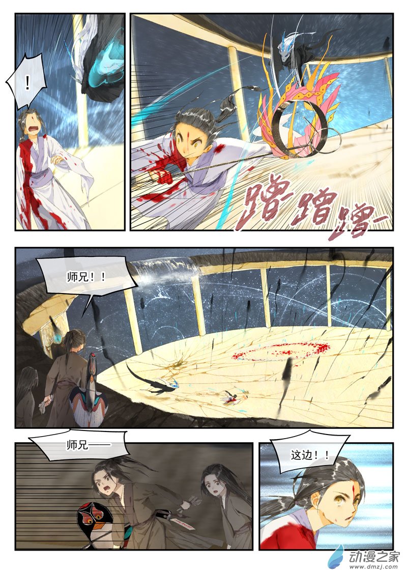 15 夺令（六）-第16话