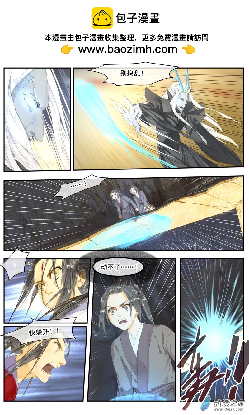 15 夺令（六）-第16话