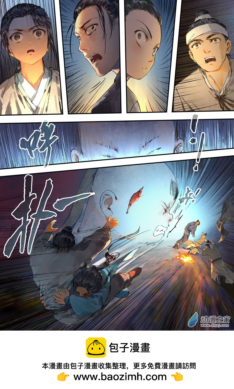 27 驱鬼（上）-第28话