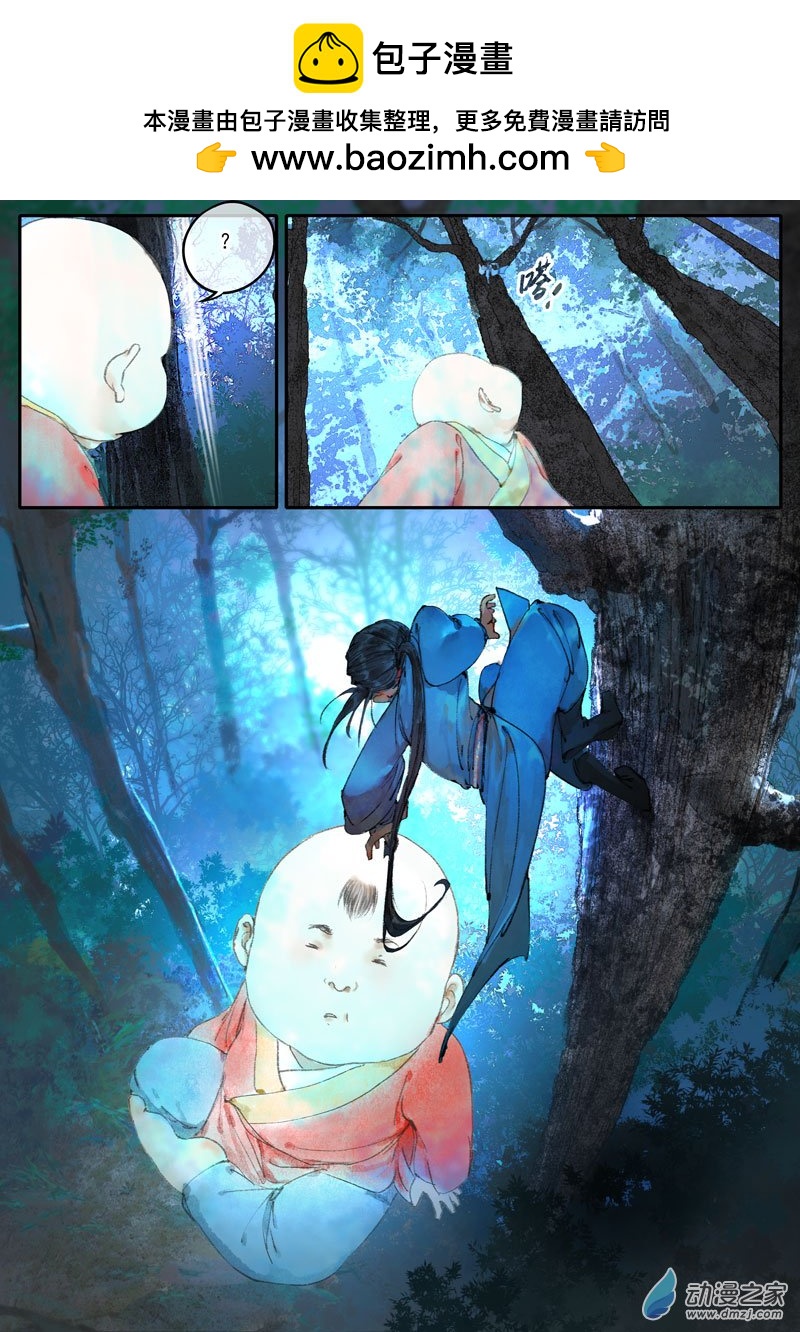 29 驱鬼（下）-第30话