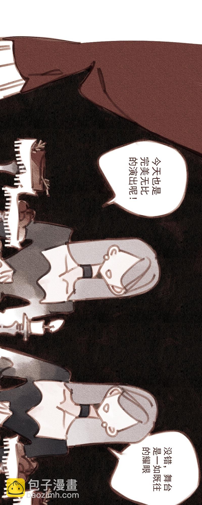 天使們的謀殺 - 第16話 好久不見，卡梅林 - 2