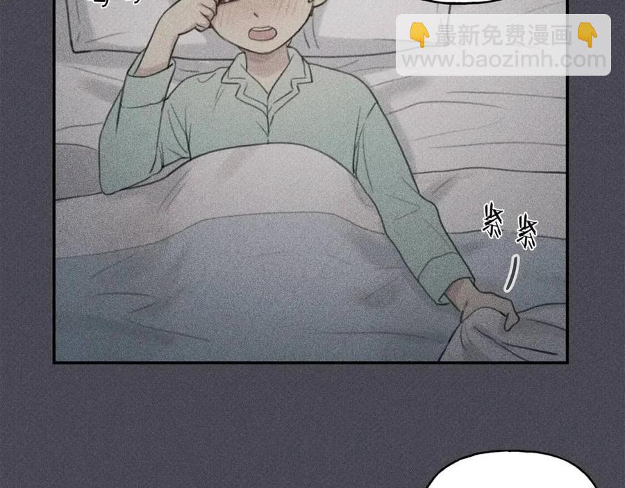 天使拍檔 - 第57話 懲罰(1/3) - 8