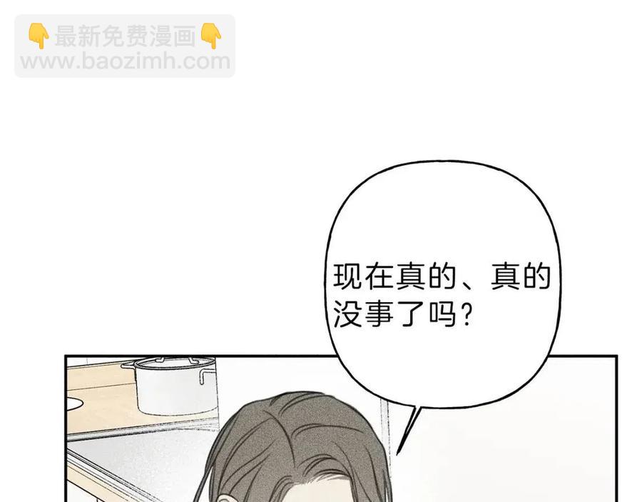 天使拍檔 - 第79話 我回來了！(1/3) - 2