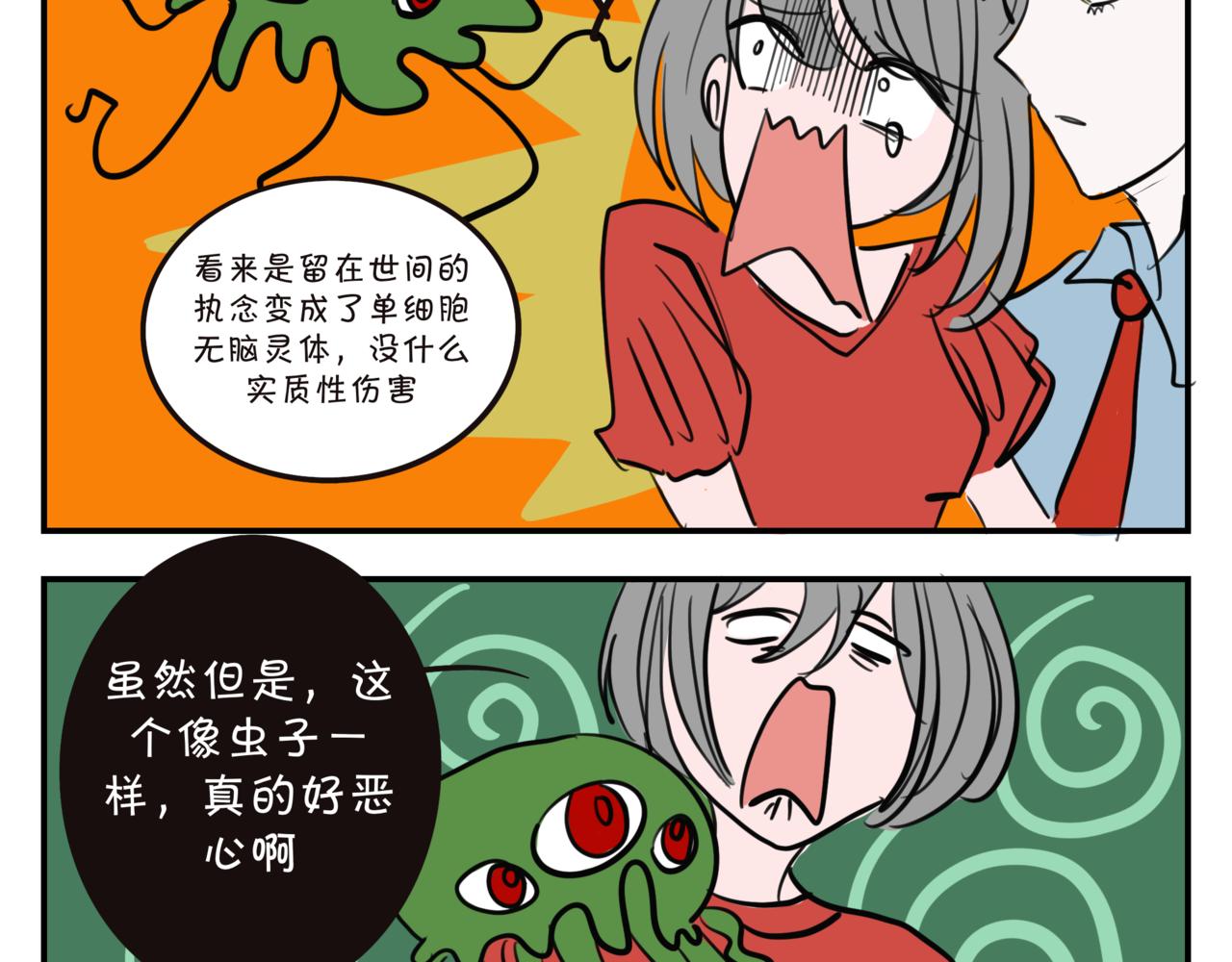 天使日常 - 第六集 新寵物 - 2