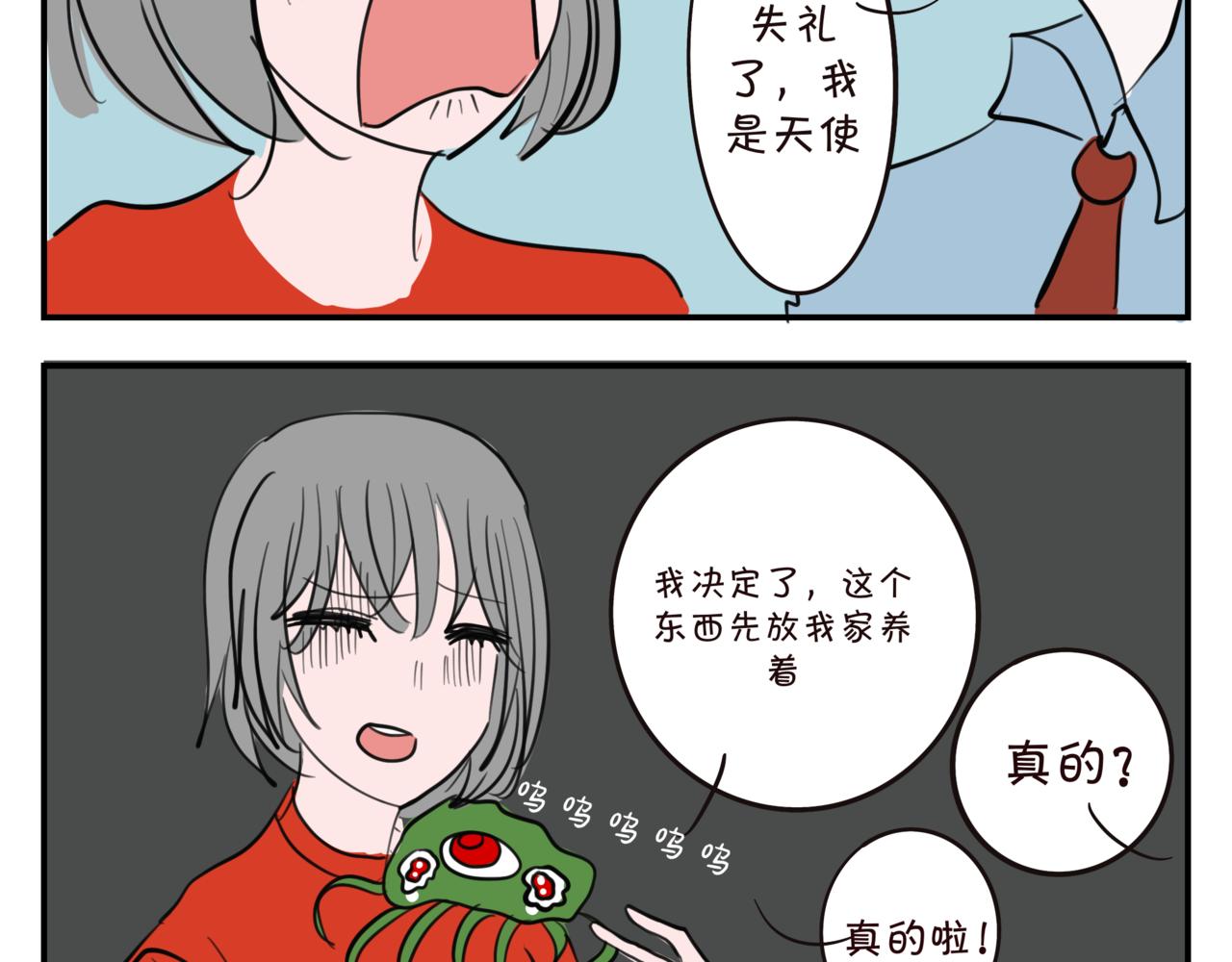天使日常 - 第六集 新寵物 - 3