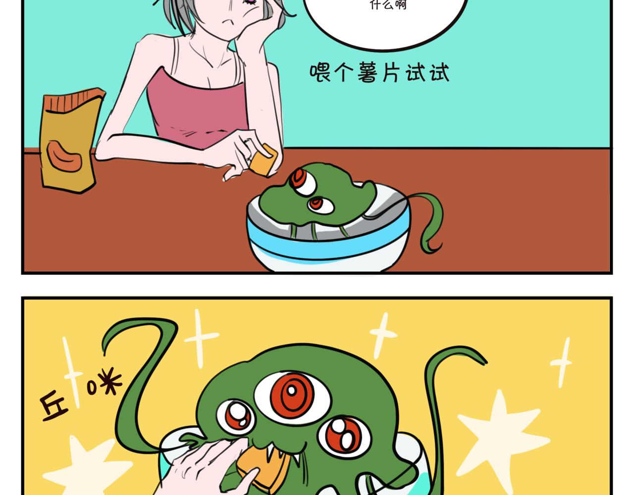 天使日常 - 第六集 新寵物 - 2