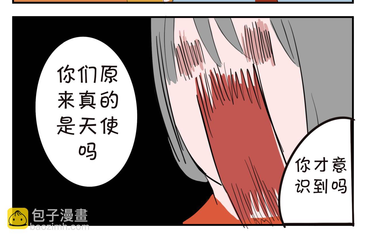 天使日常 - 第六集 新寵物 - 4