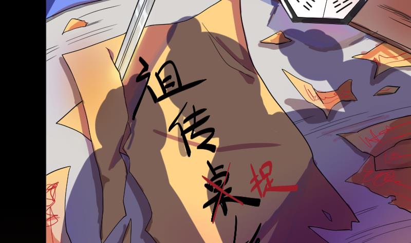 第1话 一代天师震江湖(1/2)-第2话