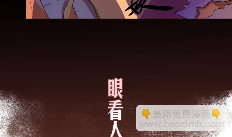 第1话 一代天师震江湖(1/2)-第2话