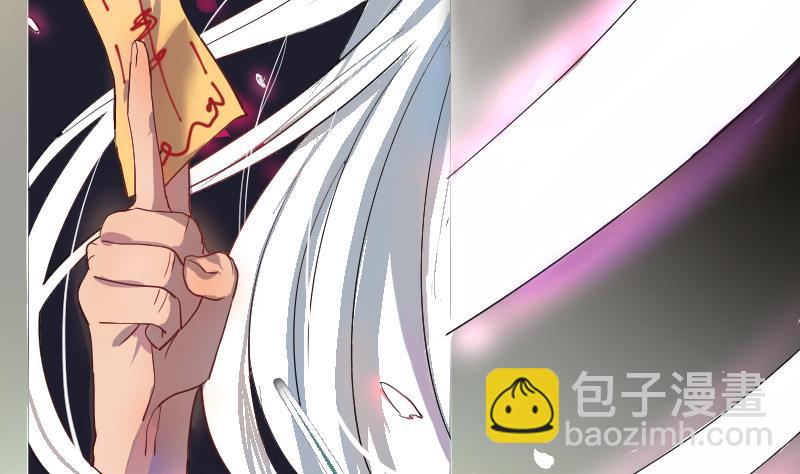 第1话 一代天师震江湖(1/2)-第2话