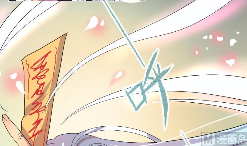 第1话 一代天师震江湖(1/2)-第2话