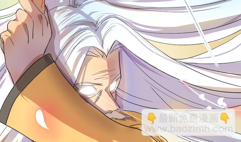 第1话 一代天师震江湖(1/2)-第2话