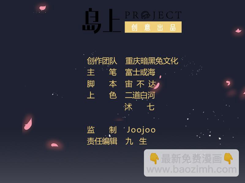 第1话 一代天师震江湖(1/2)-第2话