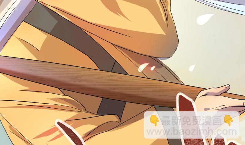 第1话 一代天师震江湖(1/2)-第2话