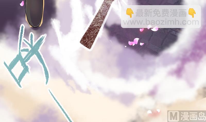第1话 一代天师震江湖(1/2)-第2话