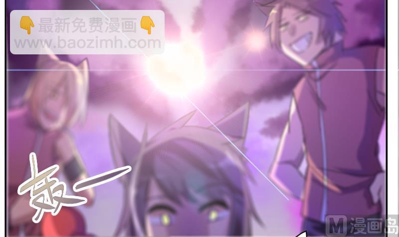 第1话 一代天师震江湖(1/2)-第2话