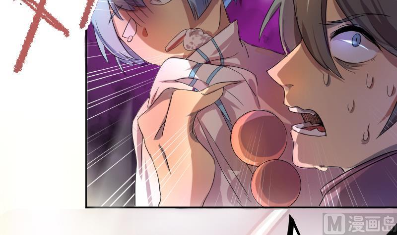 第1话 一代天师震江湖(1/2)-第2话