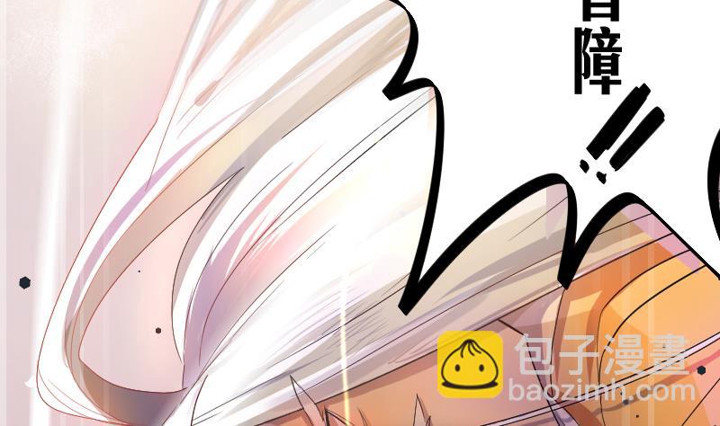 第1话 一代天师震江湖(1/2)-第2话