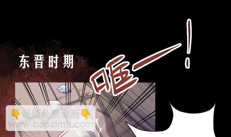 第1话 一代天师震江湖(1/2)-第2话