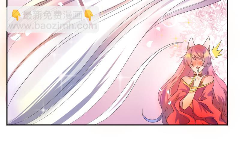 第1话 一代天师震江湖(1/2)-第2话