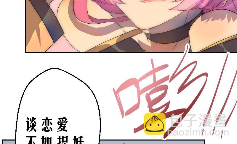 第1话 一代天师震江湖(1/2)-第2话