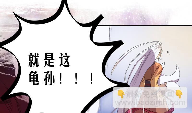 第1话 一代天师震江湖(1/2)-第2话