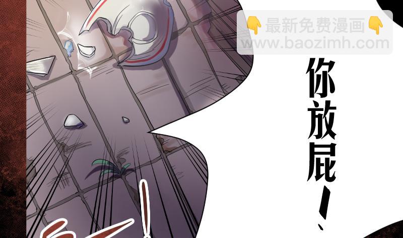 第1话 一代天师震江湖(1/2)-第2话