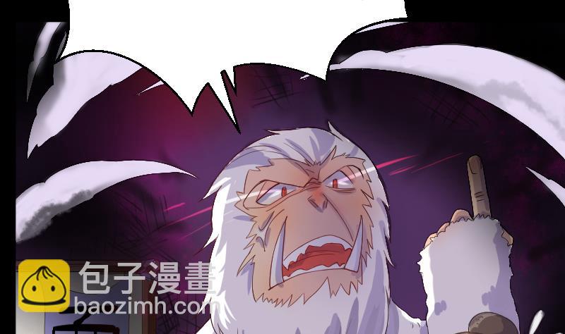 第1话 一代天师震江湖(1/2)-第2话