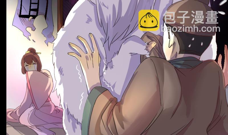 第1话 一代天师震江湖(1/2)-第2话