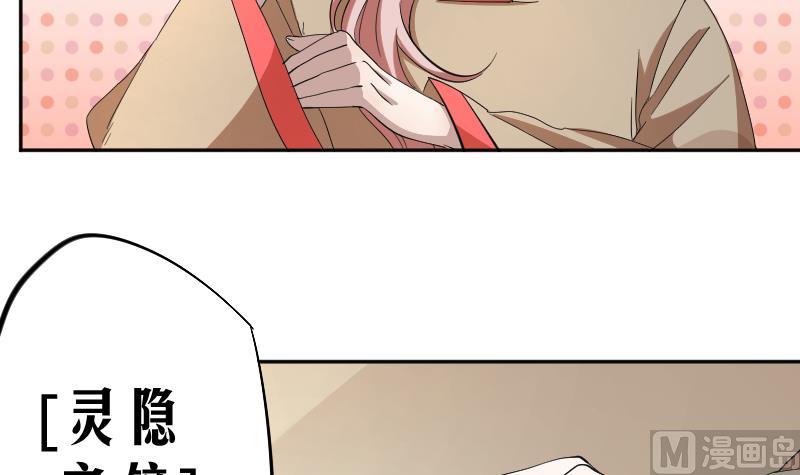 第11话 老纪情报局-第12话