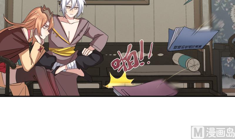 第11话 老纪情报局-第12话