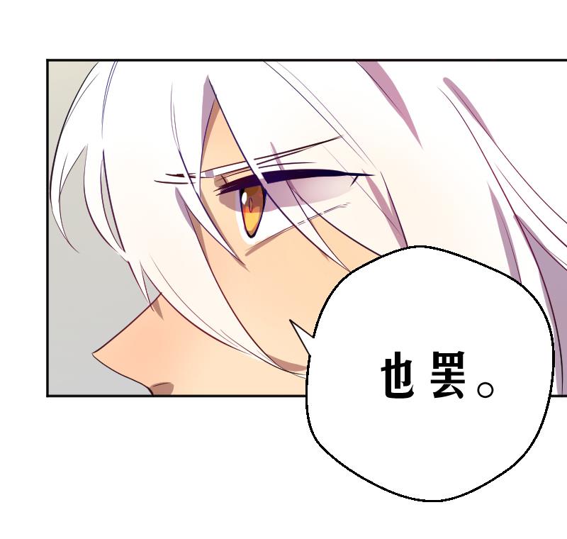 第13话 天师卖身直播(1/2)-第14话