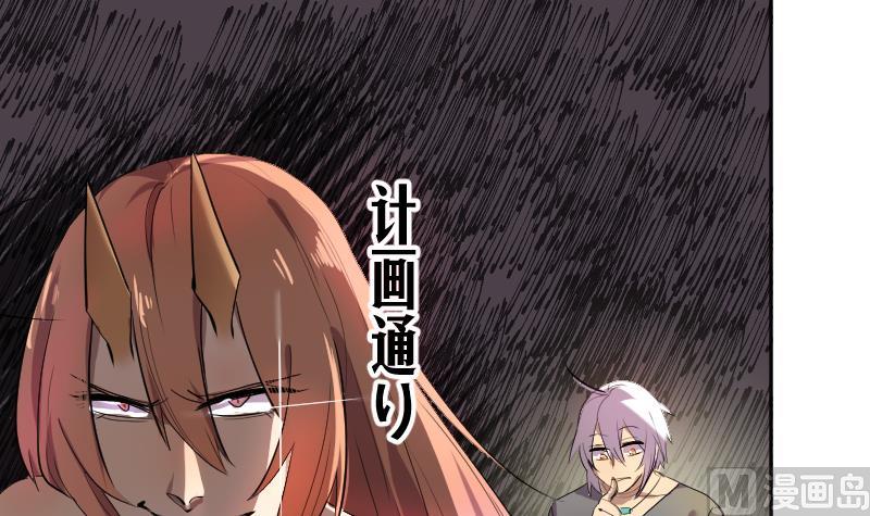 第13话 天师卖身直播(1/2)-第14话