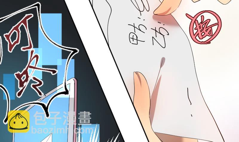 第13话 天师卖身直播(1/2)-第14话