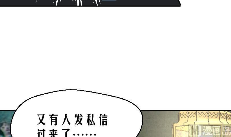 第13话 天师卖身直播(1/2)-第14话