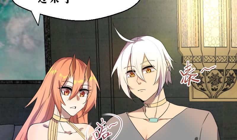 第13话 天师卖身直播(1/2)-第14话