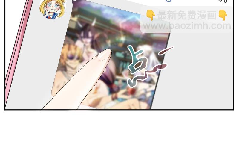 第13话 天师卖身直播(1/2)-第14话